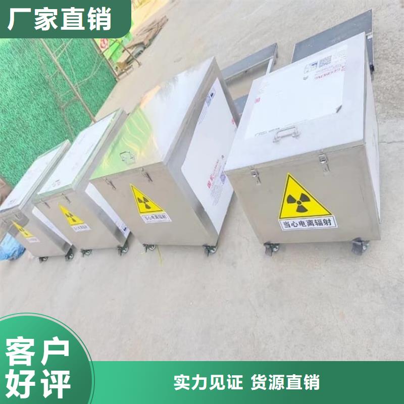 現(xiàn)貨供應防輻射傳片鉛箱_廠家/供應
