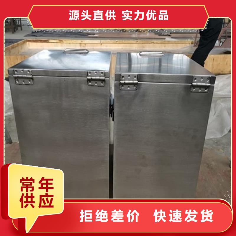 屏蔽放射源鉛箱質量保證