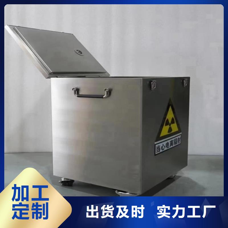 射線防護(hù)儲物鉛箱總經(jīng)銷