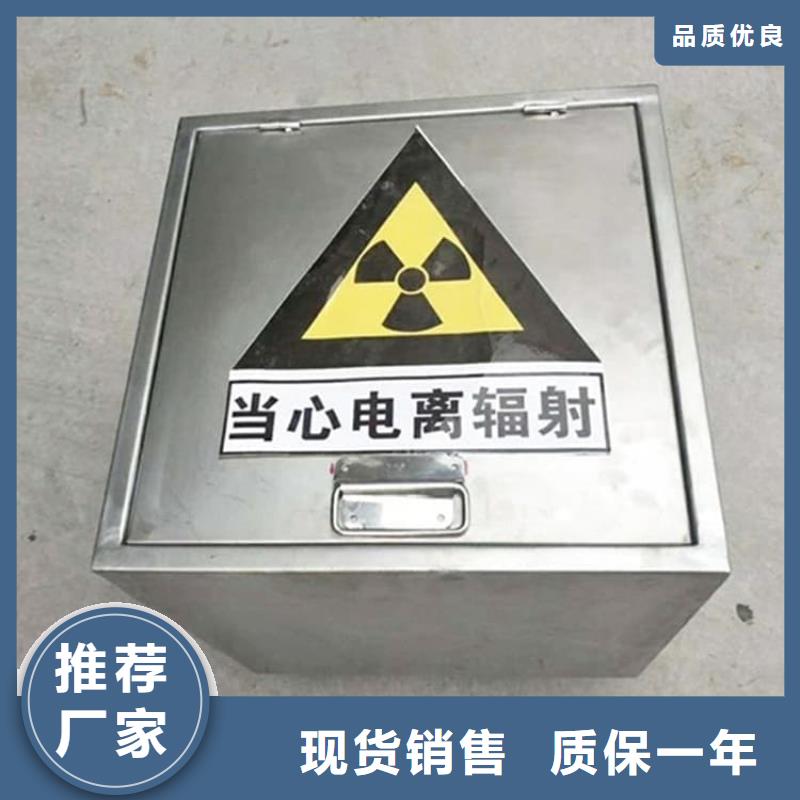 買不銹鋼體鉛箱必看-價格低