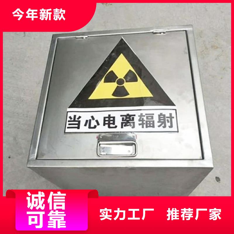 工業(yè)射線防護儲存鉛箱_支持定制