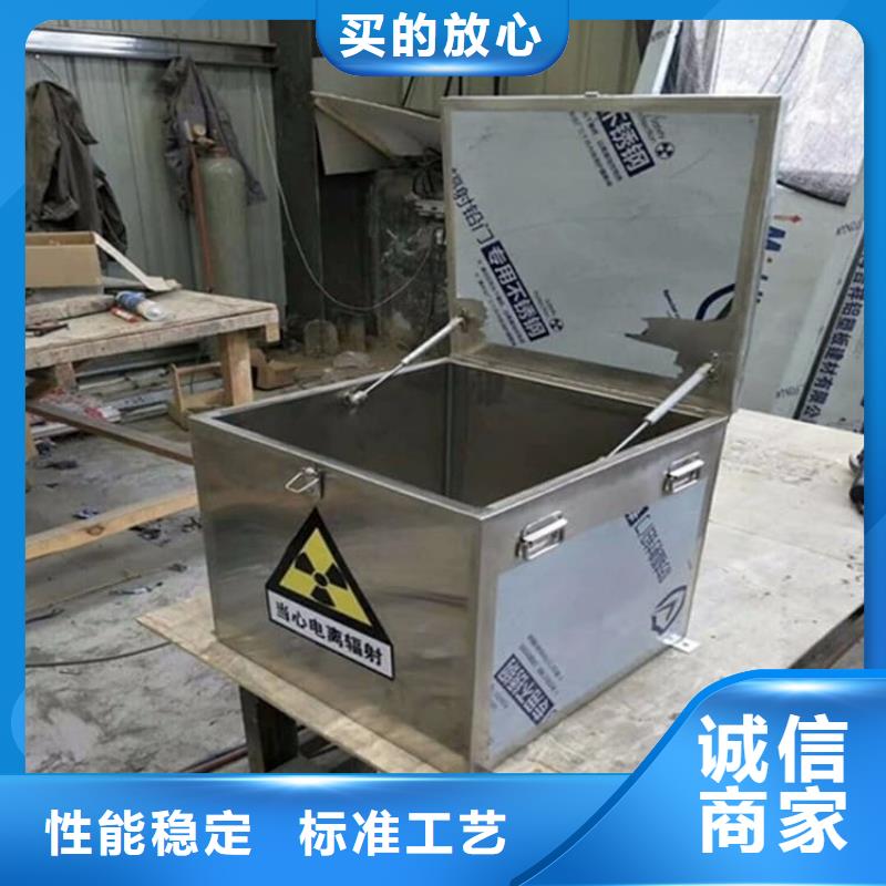 放射性物储物铅箱厂家直供