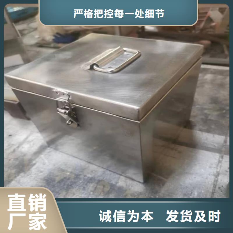 专业销售辐射物品储存铅箱-省钱