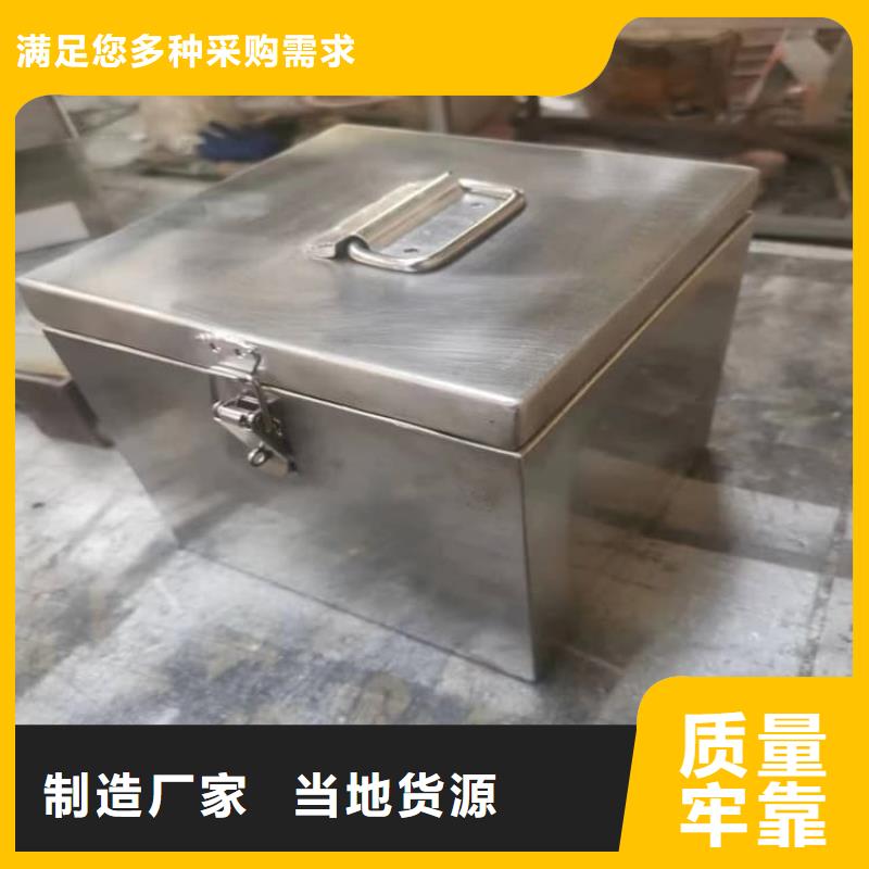 采購(gòu)輻射物品儲(chǔ)存鉛箱必看-來(lái)電咨詢