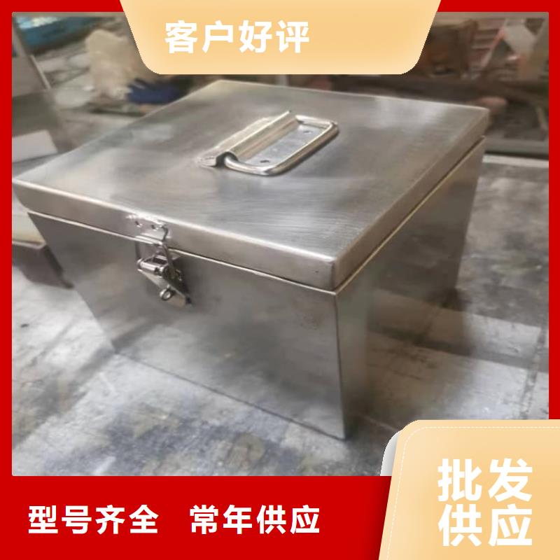 工業(yè)級防輻射鉛箱優(yōu)選好貨
