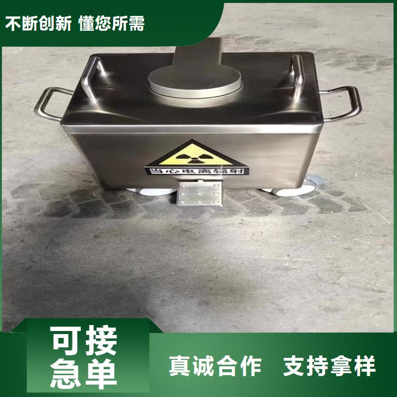 質(zhì)量可靠的10升鉛防護(hù)鉛箱公司