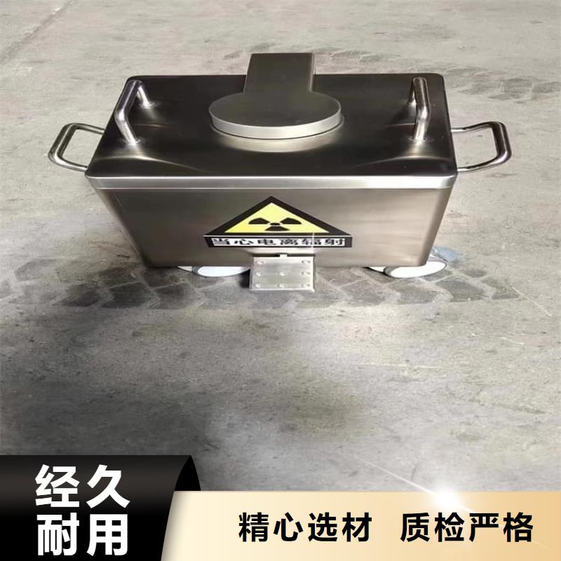 工業(yè)射線防護儲存鉛箱總部