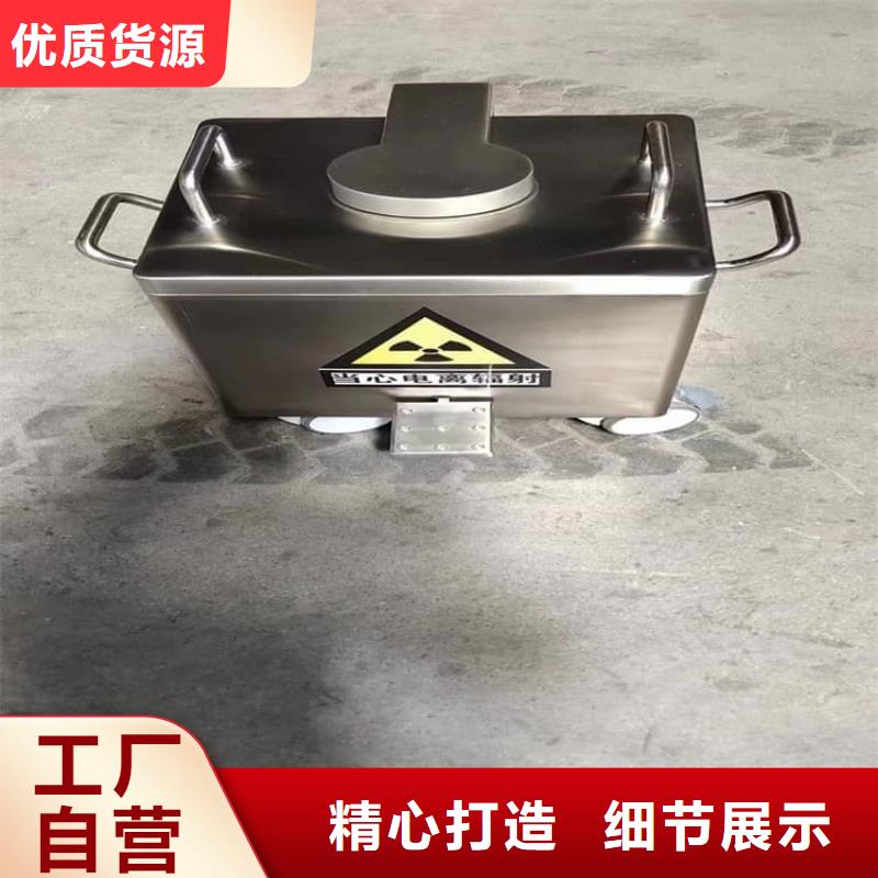 防輻射防廢水鉛箱品質(zhì)保證