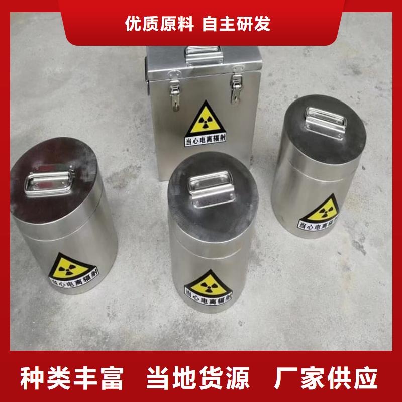 輻射物品存放鉛箱生產(chǎn)廠家-找宏興射線防護工程有限公司