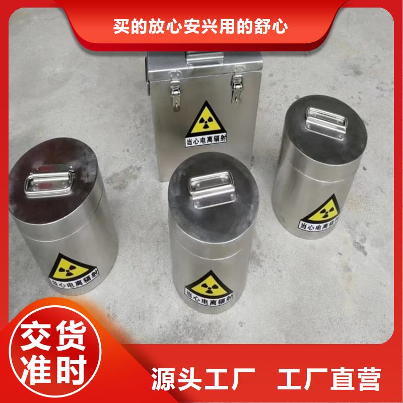 批發(fā)射線防護儲物鉛箱_實力廠家