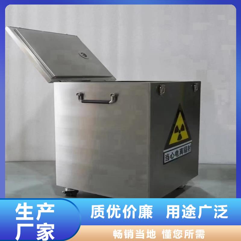 快速:核素廢物處理鉛箱廠家