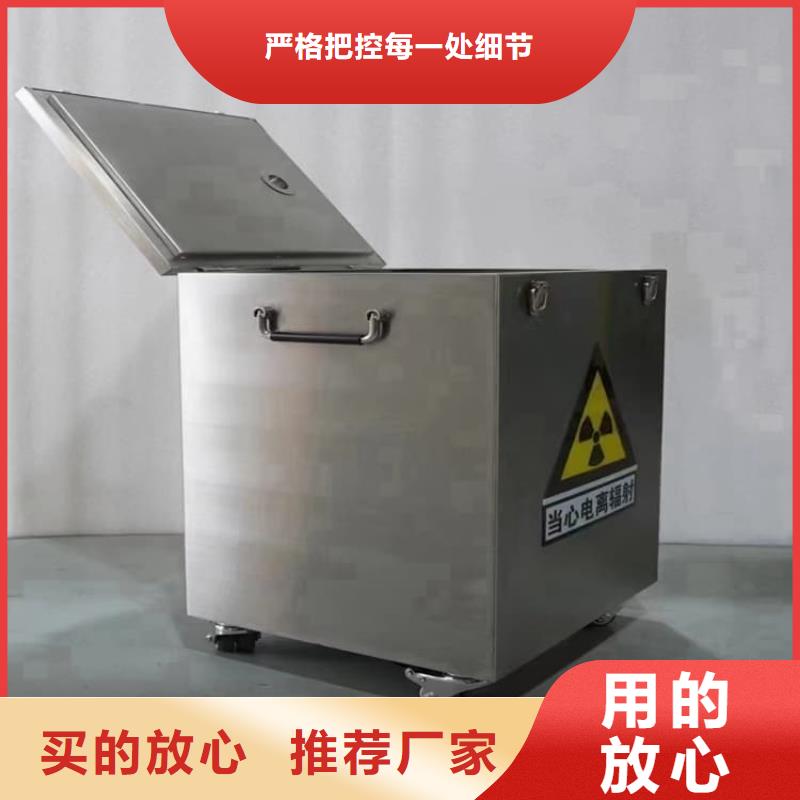 輻射廢物轉(zhuǎn)運鉛箱批發(fā)生產(chǎn)基地