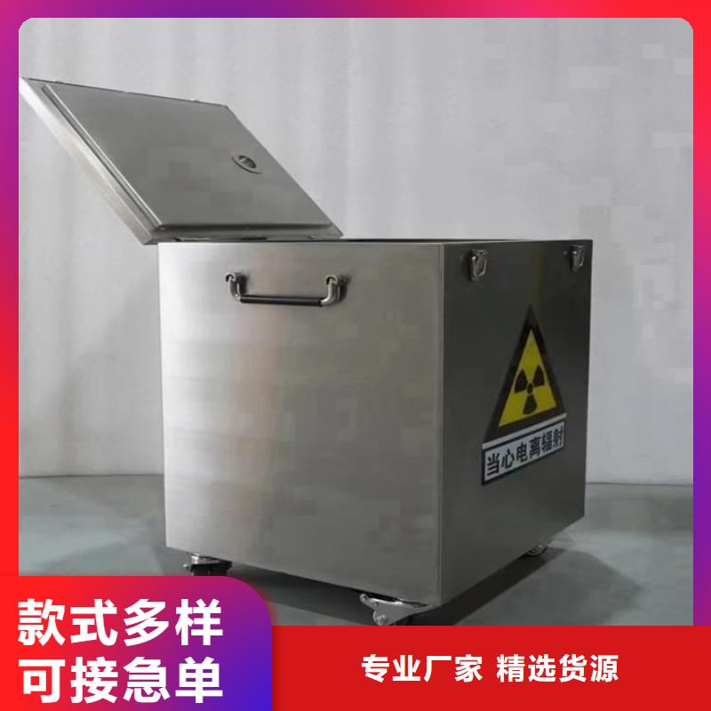 25升暫存防護(hù)鉛箱性價比高