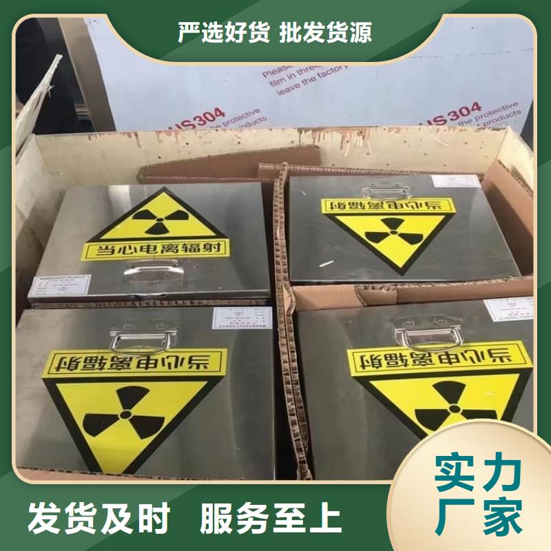 防輻射防廢水鉛箱個性化定制