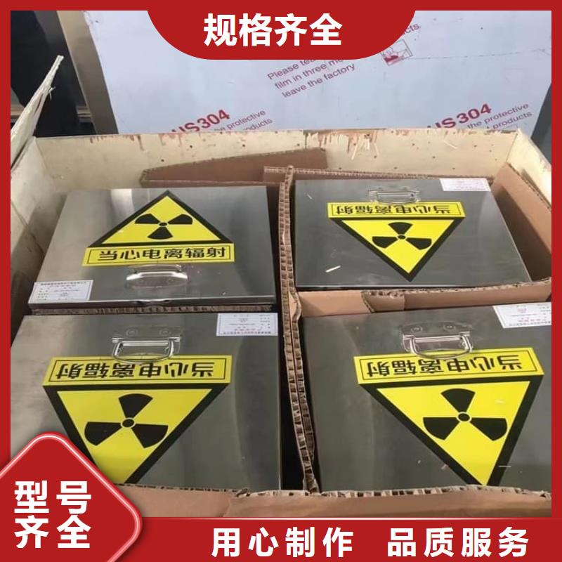 優(yōu)惠的不銹鋼防輻射鉛箱廠家