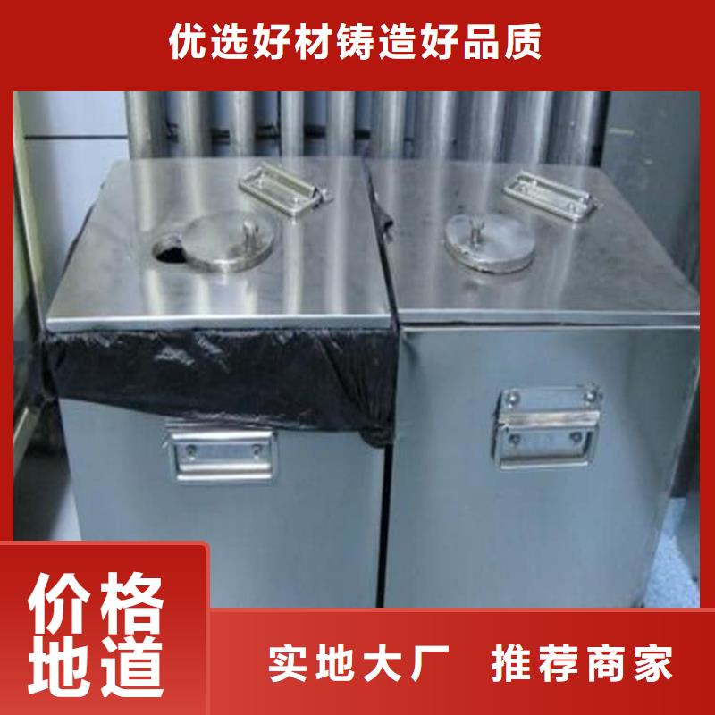 支持定制的防輻射防廢水鉛箱生產(chǎn)廠家