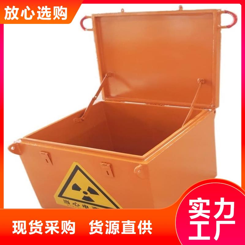 支持定制的鉛屏蔽箱銷售廠家