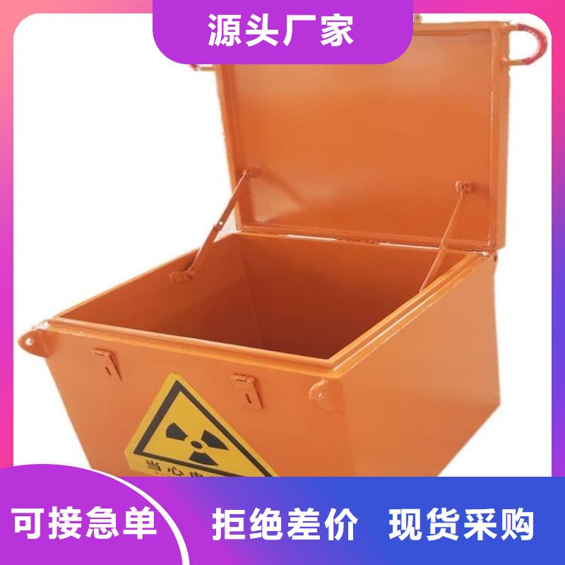 防護(hù)鉛罐以誠(chéng)為本