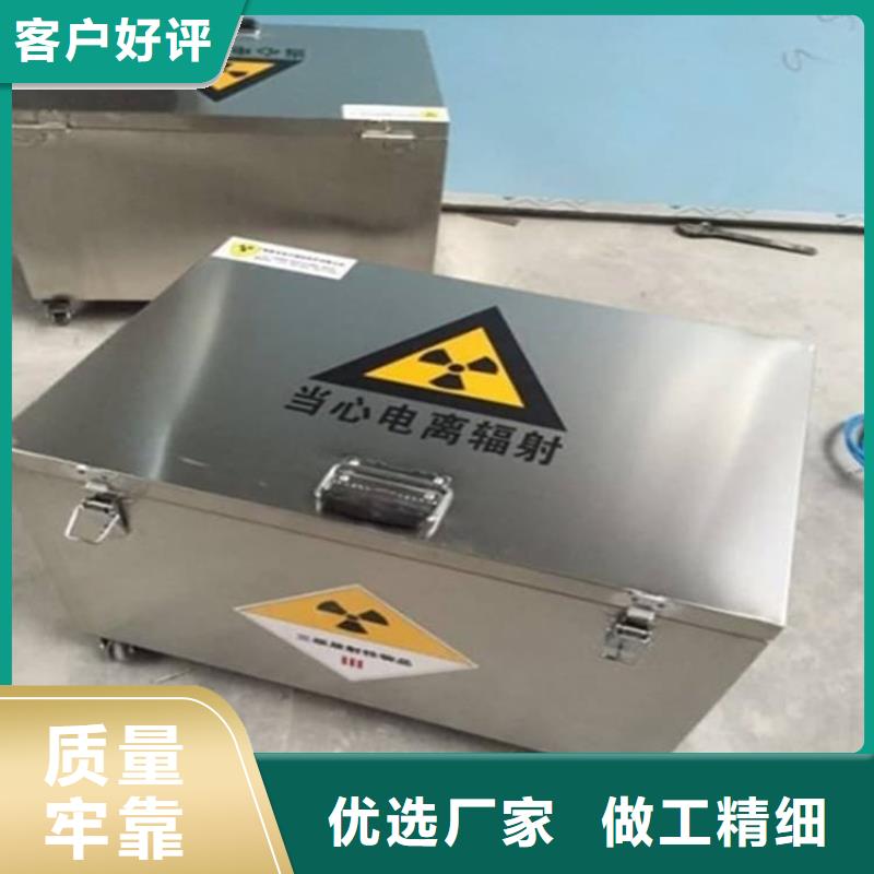 不銹鋼體鉛箱 不銹鋼體鉛箱價格