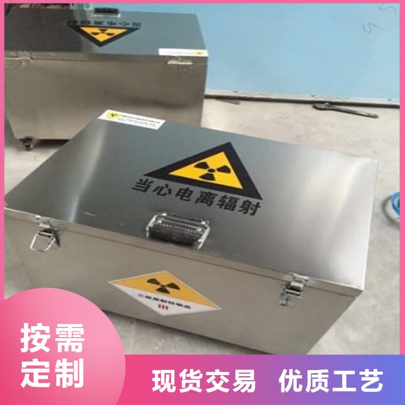 工业级防辐射铅箱销售地址