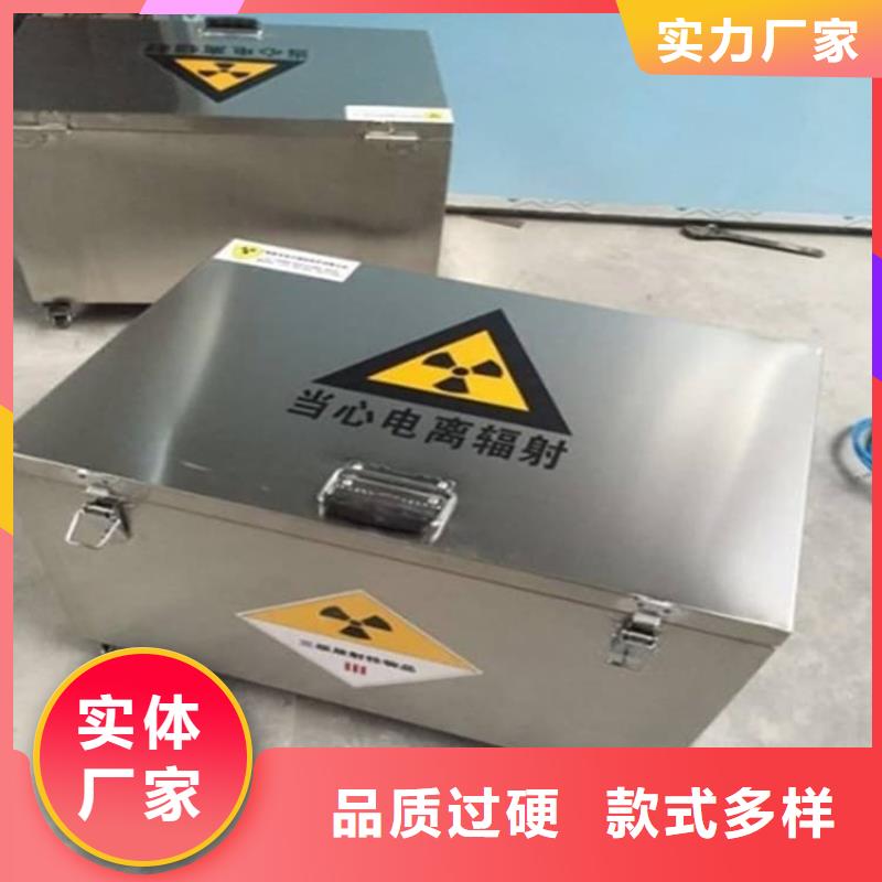 定制放射科射線防護(hù)鉛箱_優(yōu)質(zhì)廠家