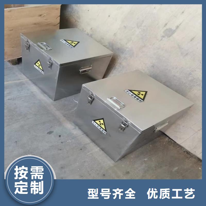 采購防護鉛桶鉛箱必看-服務(wù)優(yōu)