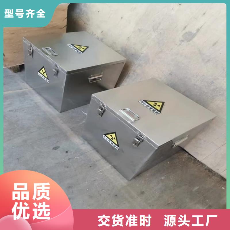 核廢水周轉(zhuǎn)鉛箱好貨促銷