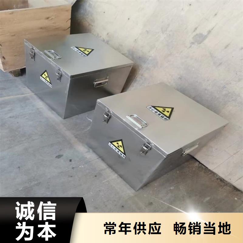 注重儲(chǔ)源鉛箱質(zhì)量的生產(chǎn)廠家