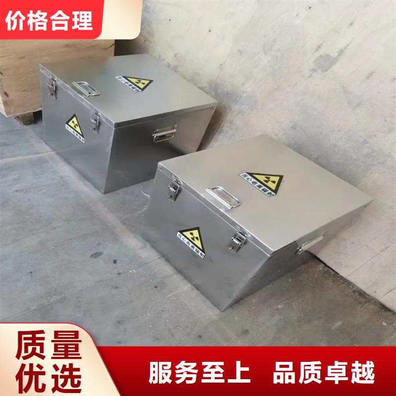 核素廢物處理鉛箱自產(chǎn)自銷