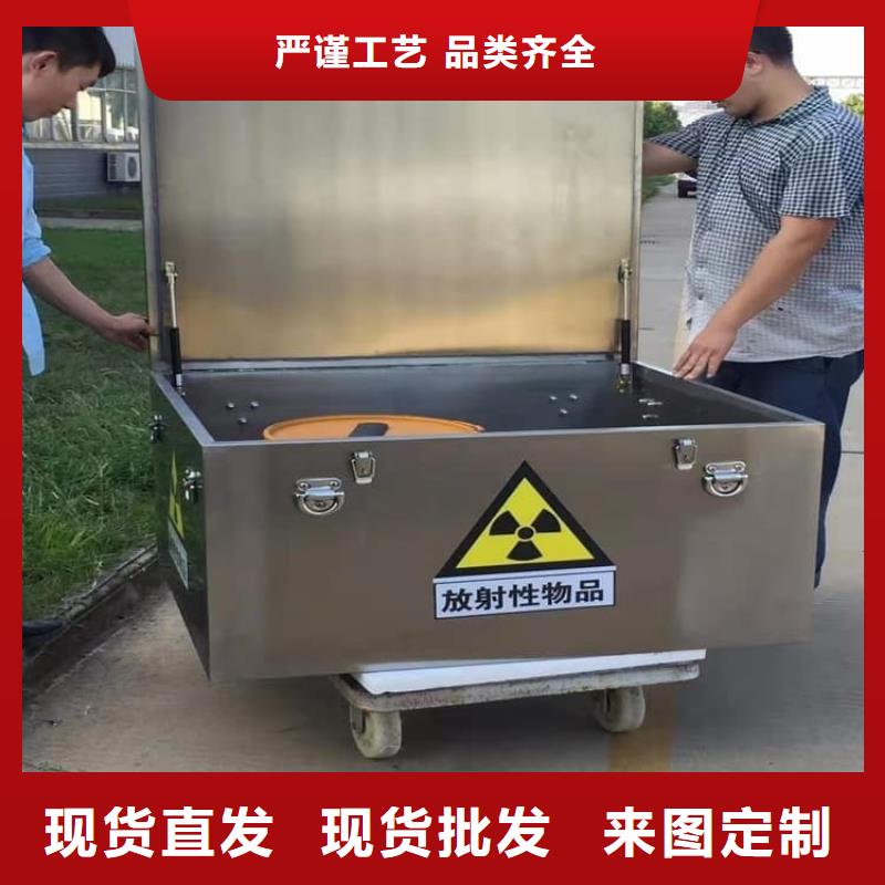 暢銷的放射源輻射防護(hù)鉛箱生產(chǎn)廠家