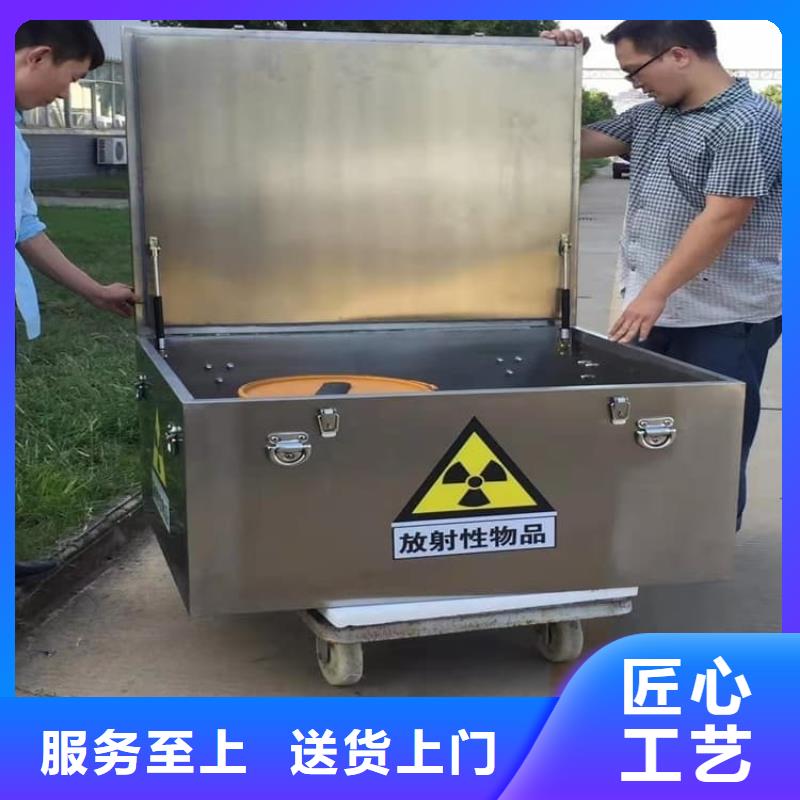屏蔽放射源鉛箱、屏蔽放射源鉛箱廠家現(xiàn)貨