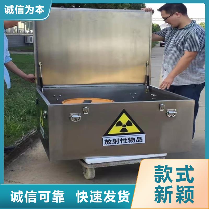 核素廢物處理鉛箱公司-加工廠