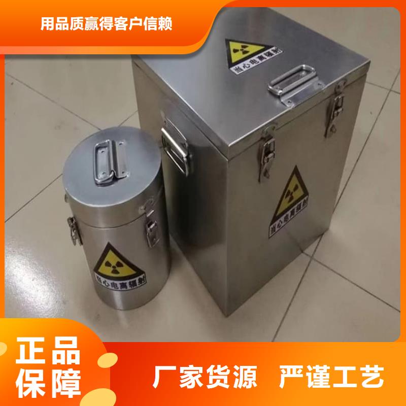 不銹鋼體鉛箱款式多樣