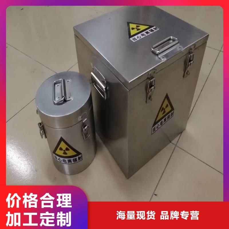 射線防護(hù)儲(chǔ)物鉛箱優(yōu)惠力度大