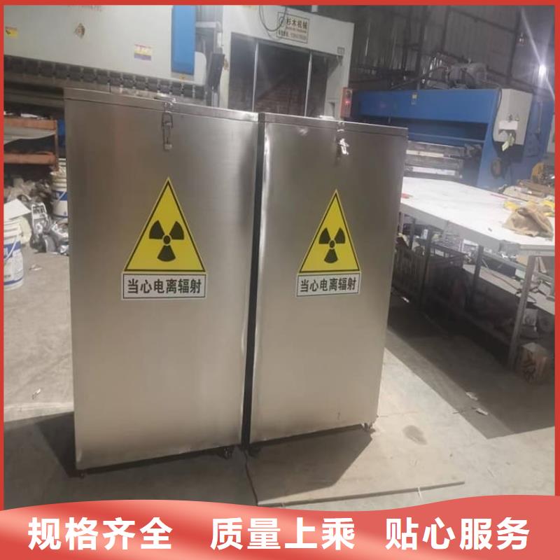 防輻射防廢水鉛箱三年質(zhì)保