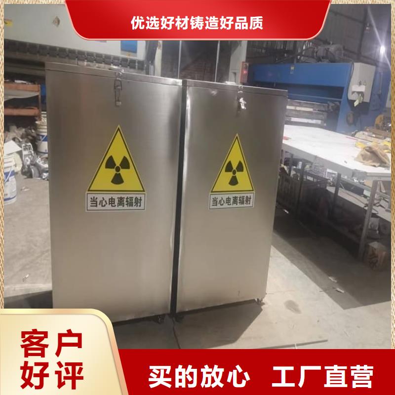 屏蔽放射源鉛箱價(jià)格低出貨快