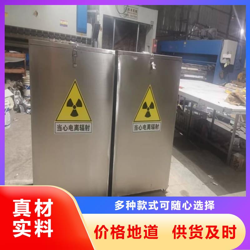 放射屏蔽儲蓄桶批發(fā)零售