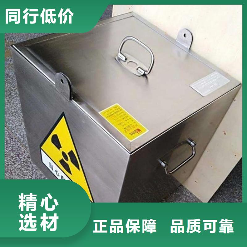 輻射廢物轉(zhuǎn)運鉛箱批發(fā)生產(chǎn)基地
