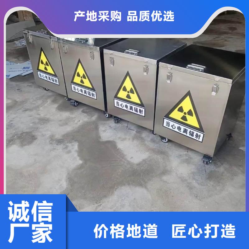 屏蔽放射源鉛箱價格低出貨快