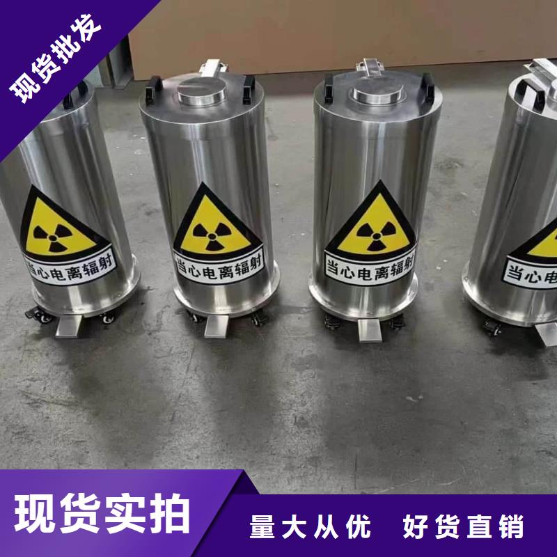 不銹鋼體鉛箱品質(zhì)甄選