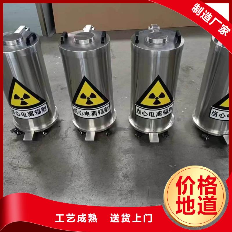 屏蔽放射源鉛箱質量保證