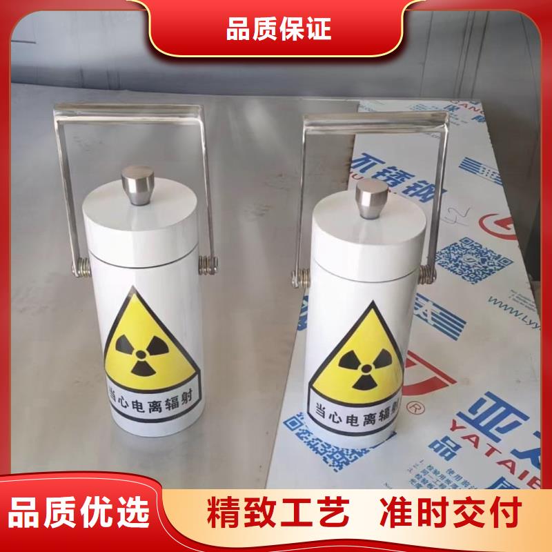 放射屏蔽儲蓄桶批發(fā)零售