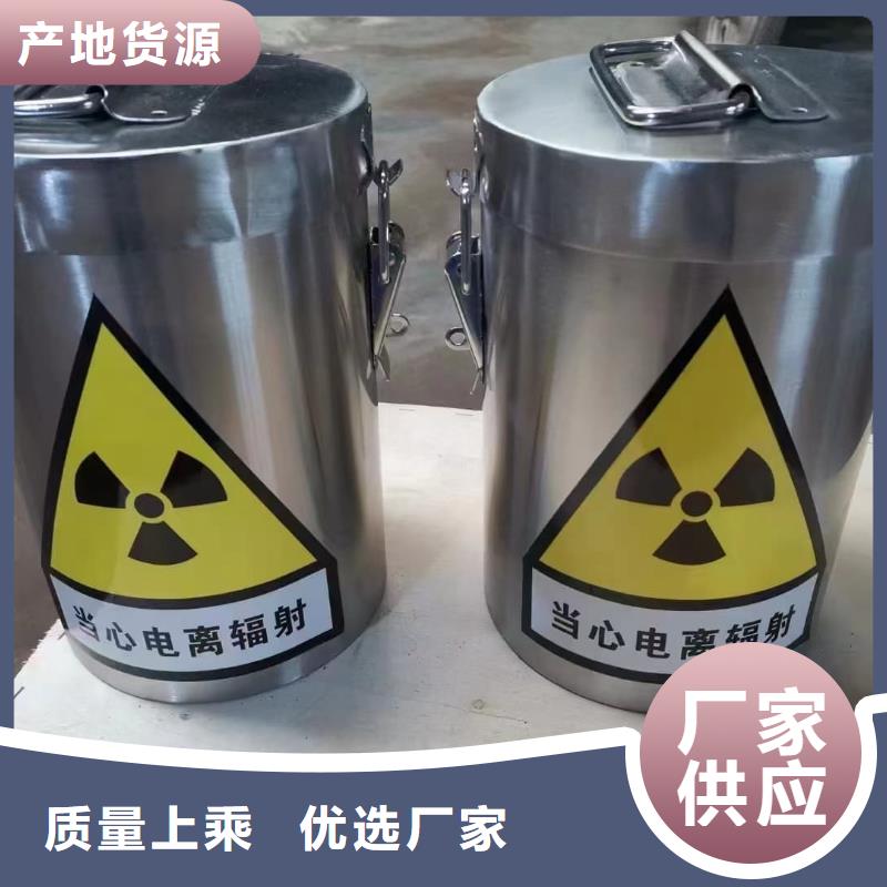 放射性廢物衰變箱優(yōu)質(zhì)廠家