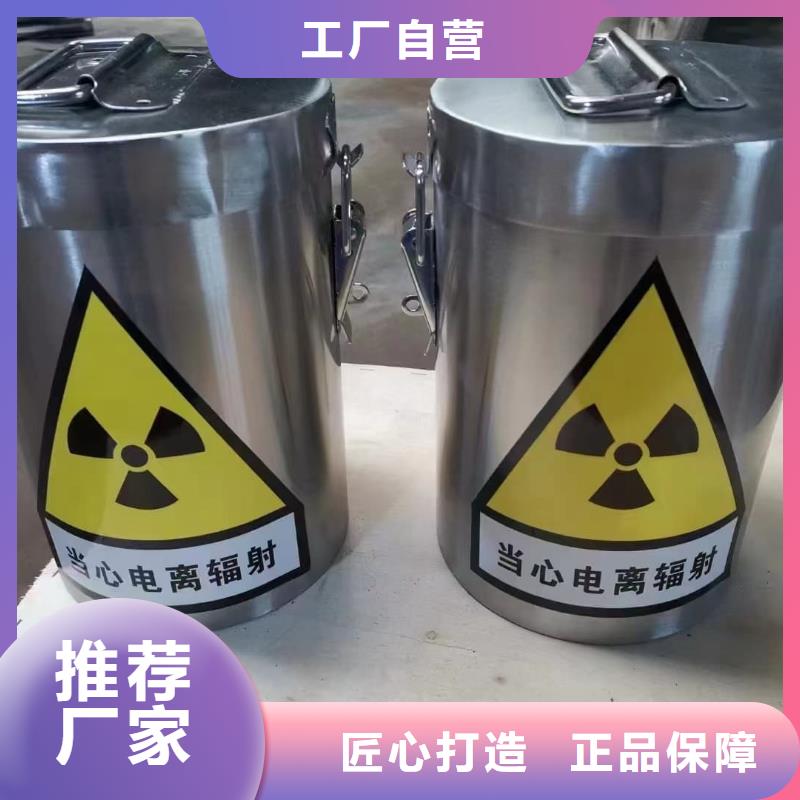 放射廢水儲(chǔ)存鉛箱質(zhì)量過硬