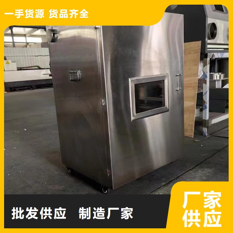 25升暫存防護(hù)鉛箱-25升暫存防護(hù)鉛箱定制