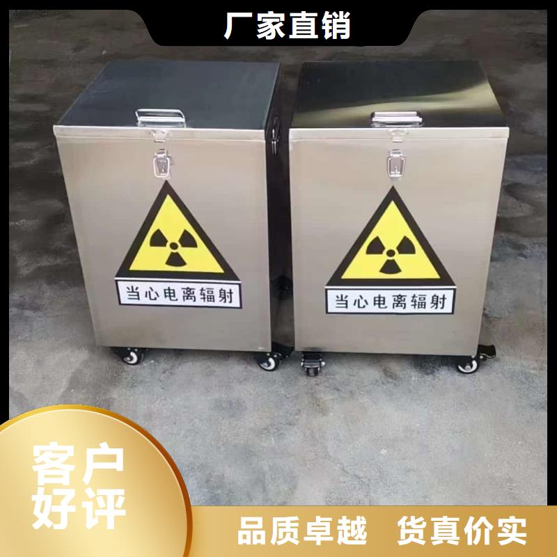 防輻射防廢水鉛箱價(jià)格厚道