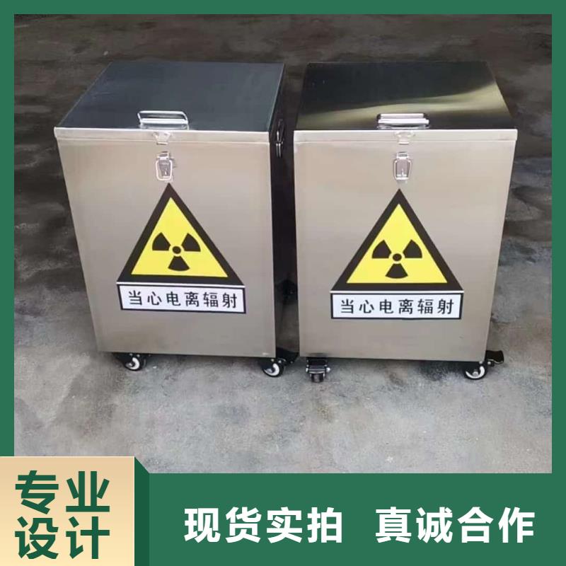 快速:核素廢物處理鉛箱廠家