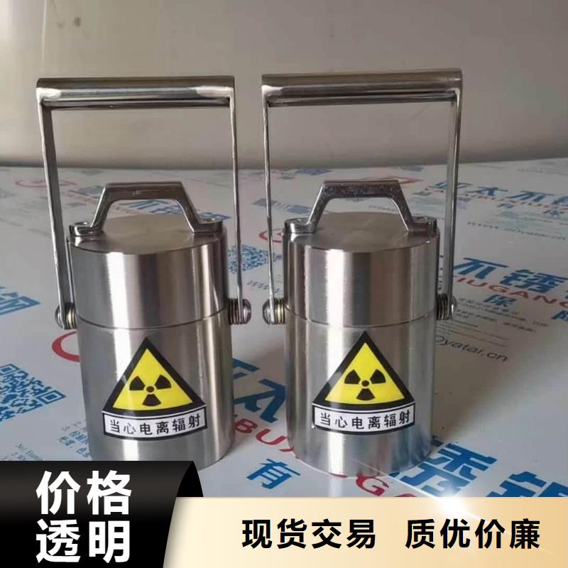 射線(xiàn)防護(hù)儲(chǔ)物鉛箱廠(chǎng)家實(shí)力強(qiáng)大