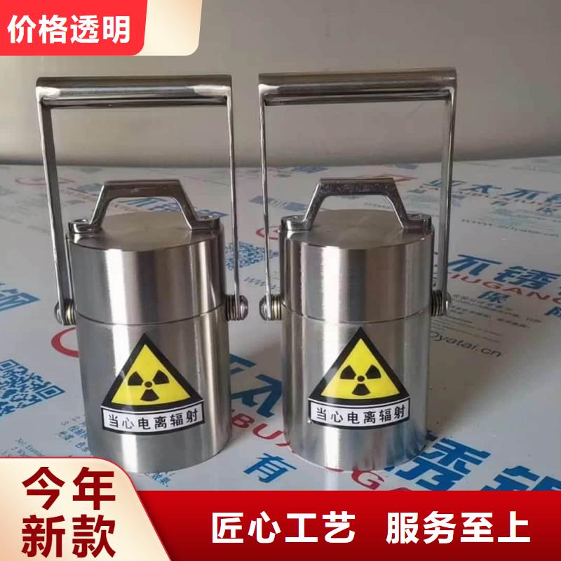 不锈钢防辐射铅箱期待您的来电
