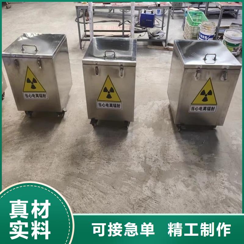 找工業(yè)射線(xiàn)防護(hù)儲(chǔ)存鉛箱全國(guó)統(tǒng)一價(jià)